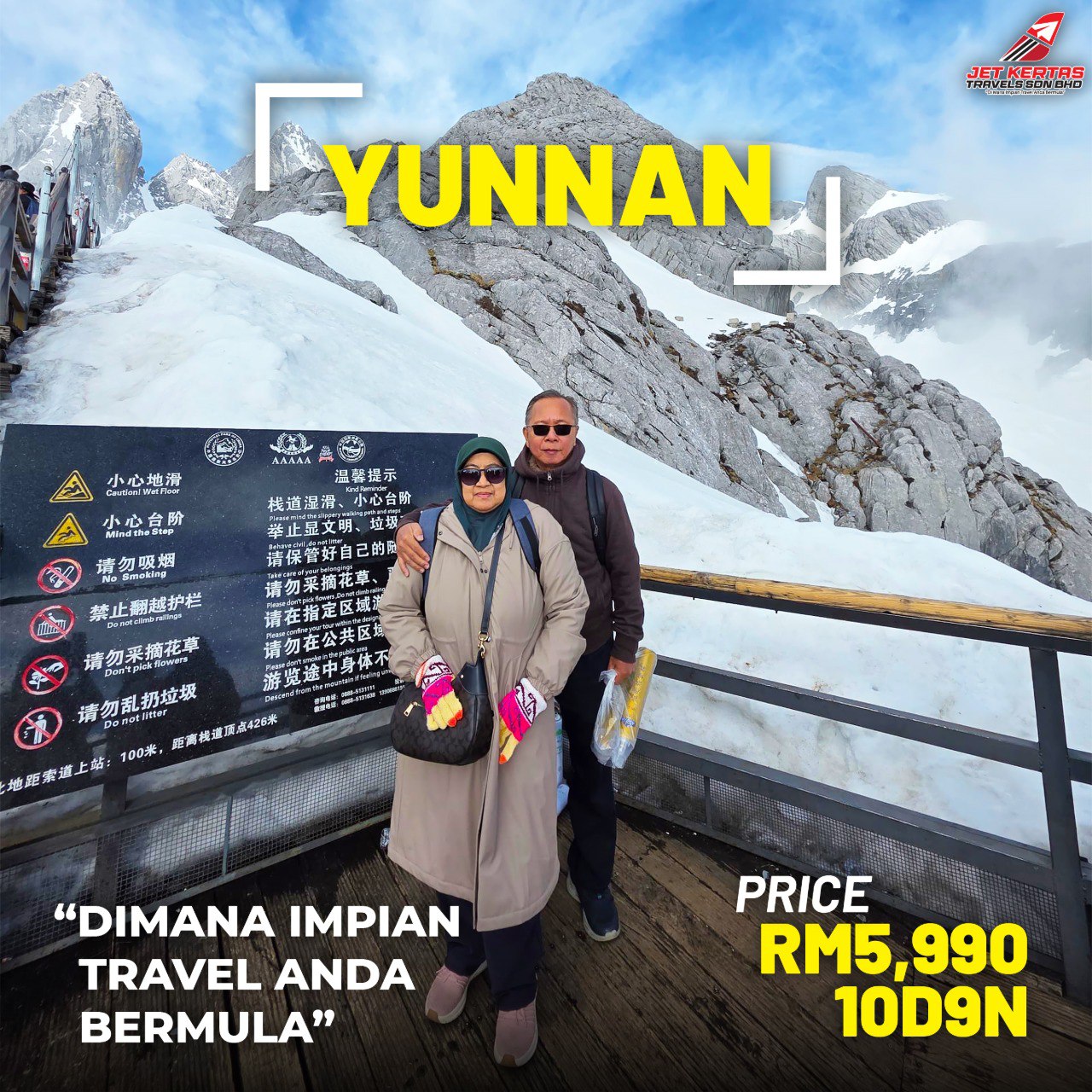 Yunnan 5 Region Tour 10D9N
